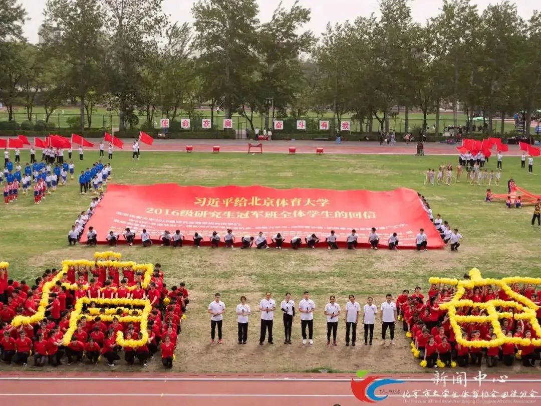 首都高校田径运动会10000米直播,首都高校田径运动会直播回放
