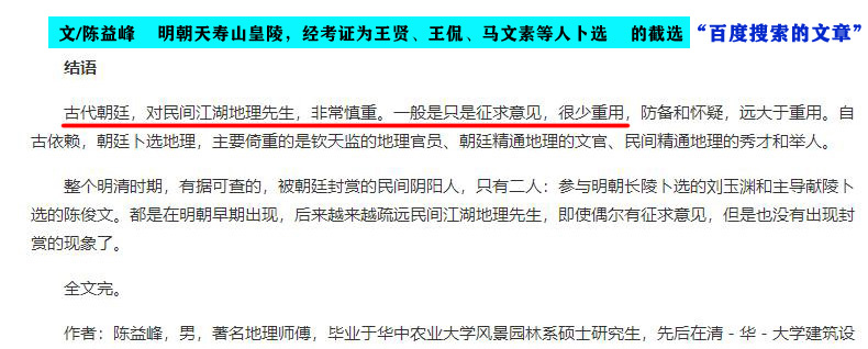 汕头仙湖风景区,仙城半天佛风景区