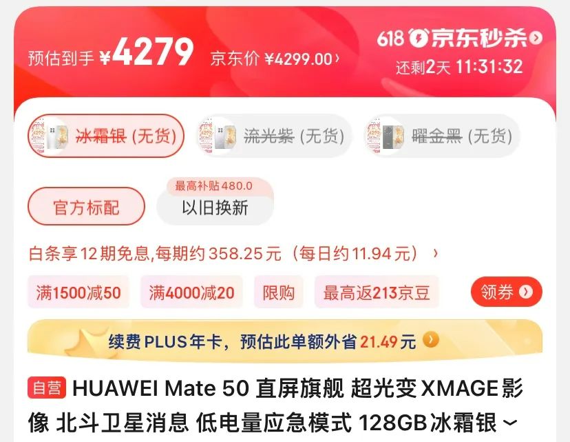 华为旗舰手机mate和p系列,2020年华为旗舰机型有哪些