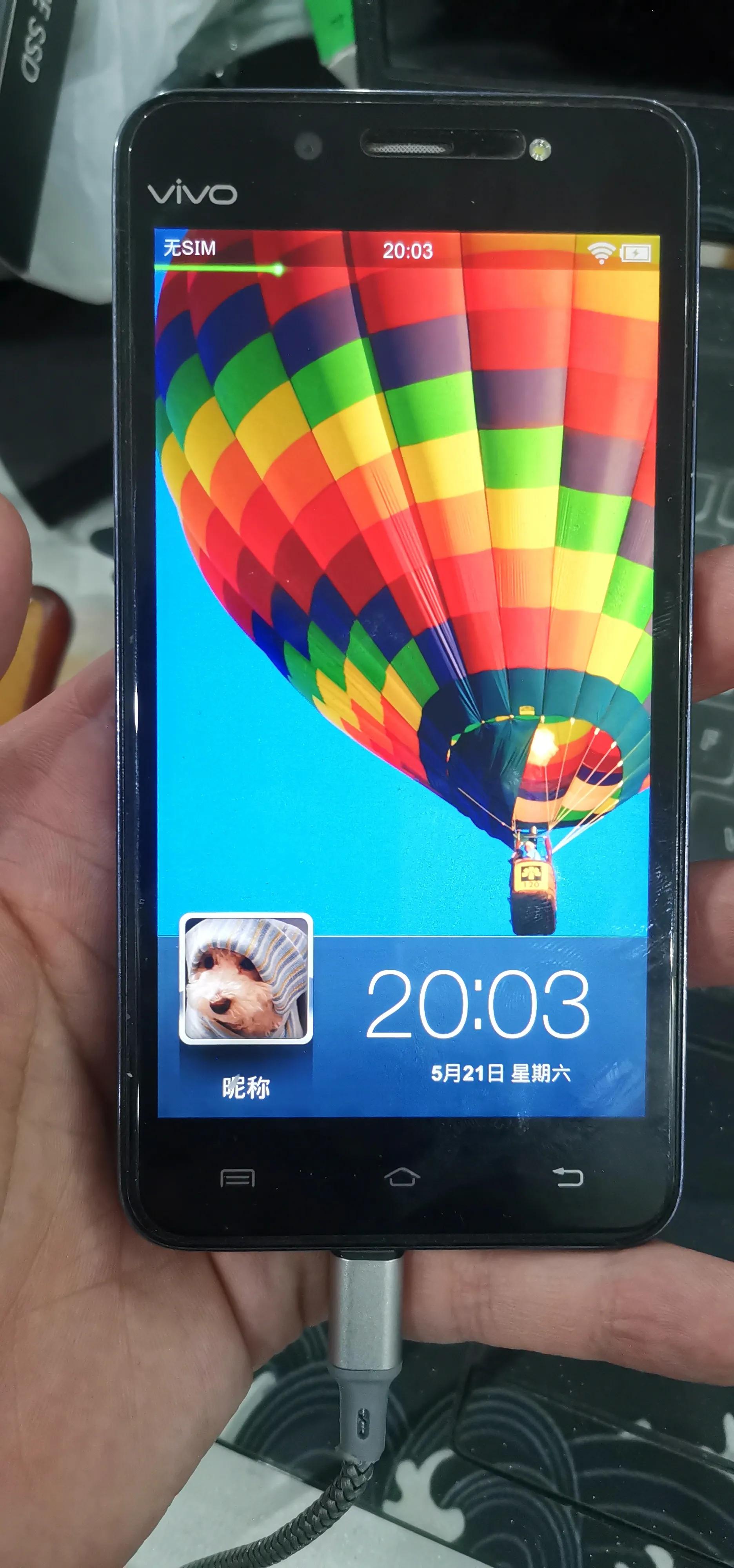 十年前的vivo手机黑色,vivo十年前的场景桌面