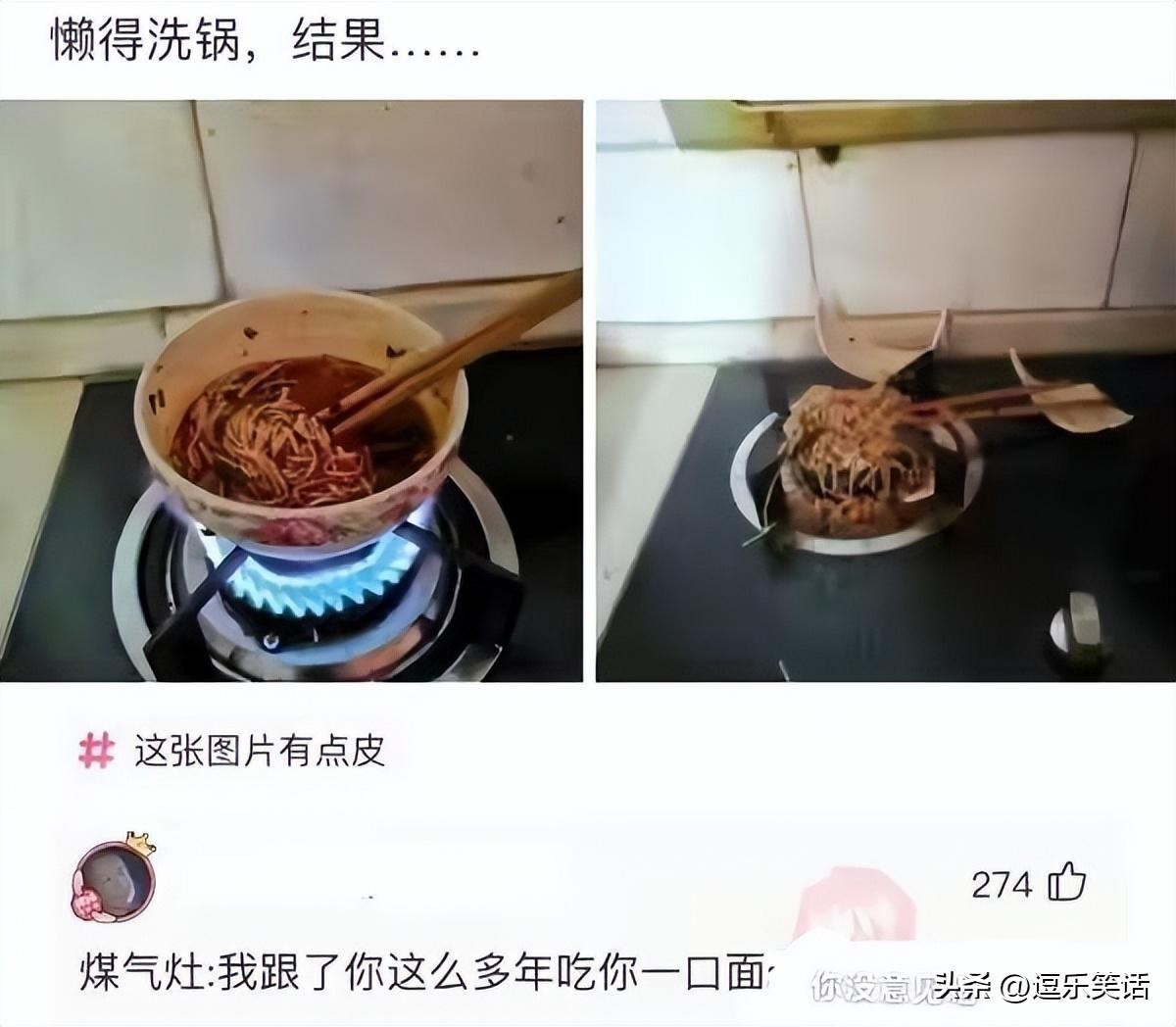 你和异性发生过最尬的事,异性面前做过最尴尬的事