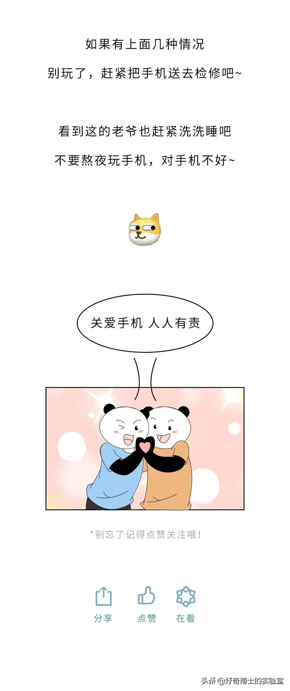 手机一边充电一边玩会不会爆炸,手机边看边充电真的会爆炸吗