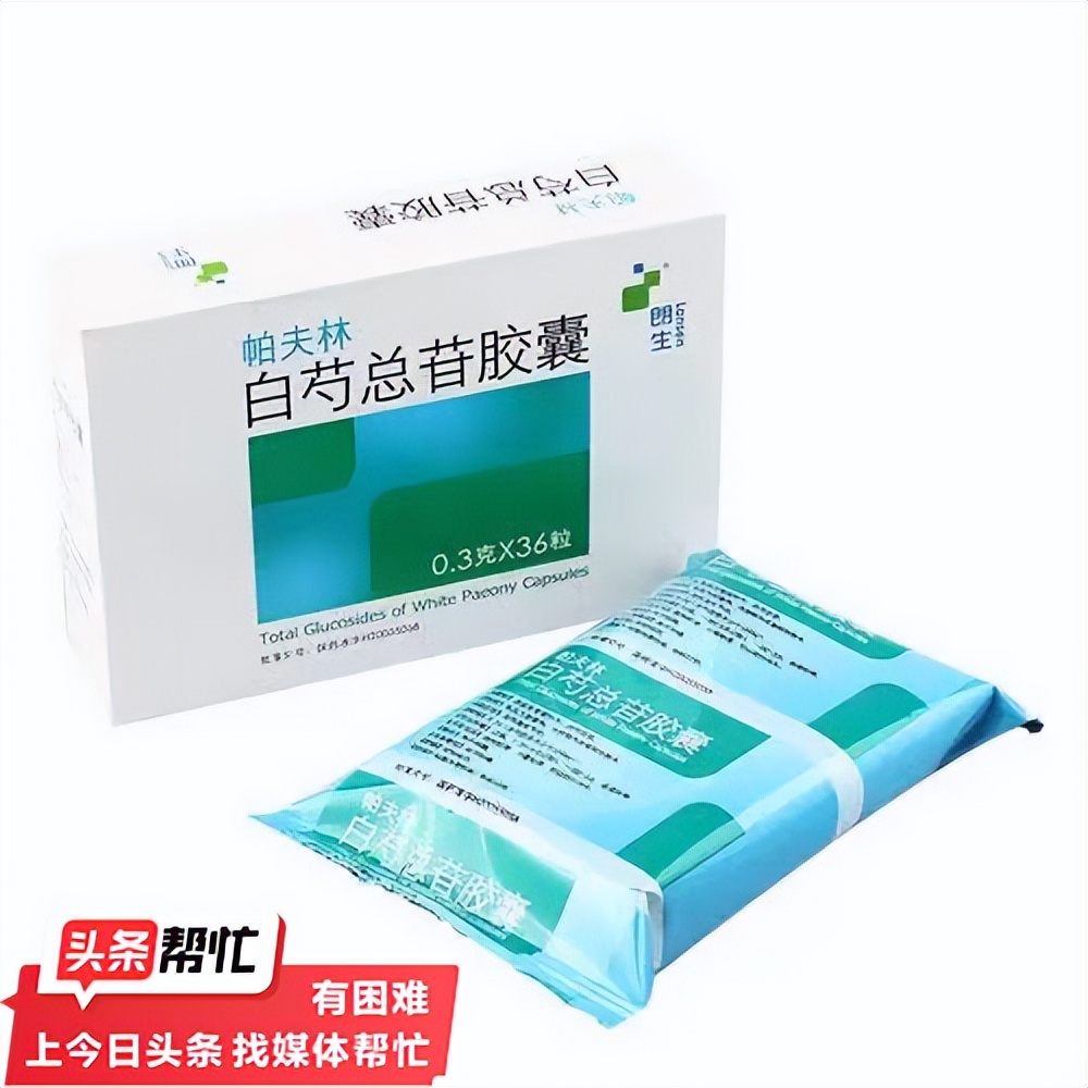 药没了！药不能停！老夫妻愁煞急煞！医院紧急配送