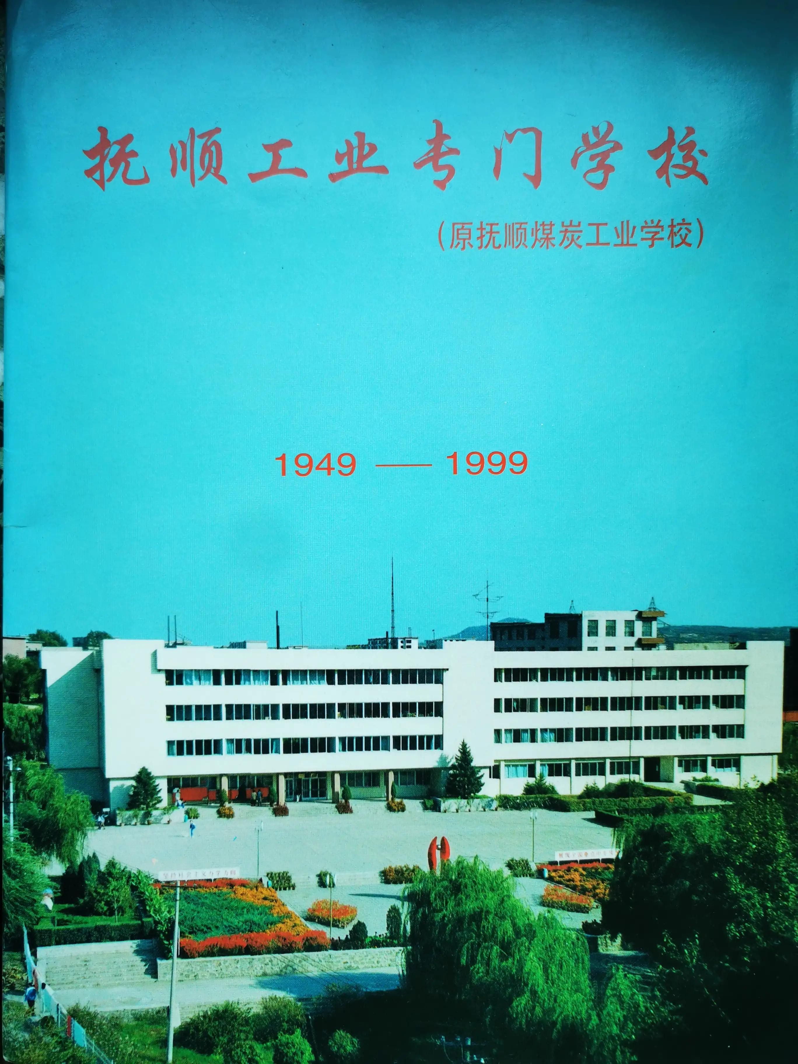 煤矿专业考证,考证辽宁