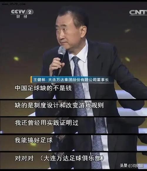 鍚嶅璇勪环鍥借冻瓒崇悆姣旇禌,瓒崇悆鍚嶅璋堝浗瓒冲啿鍑讳笘鐣屾澂澶卞埄