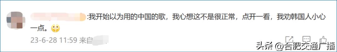 韩国综艺用中国bgm,韩国综艺谈中国歌曲