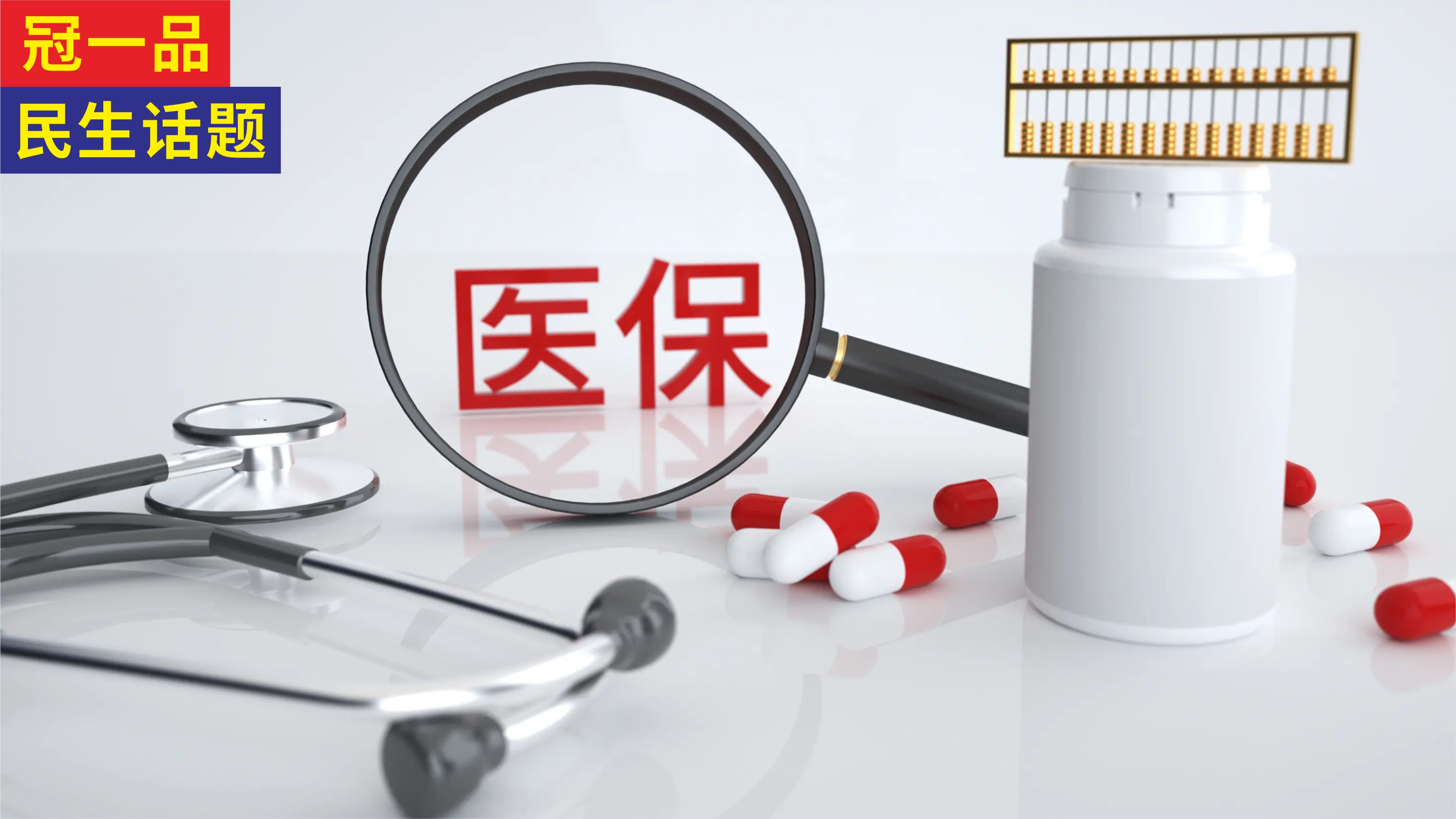 社保断缴一个月有影响吗,社保断缴和不断缴影响退休金吗