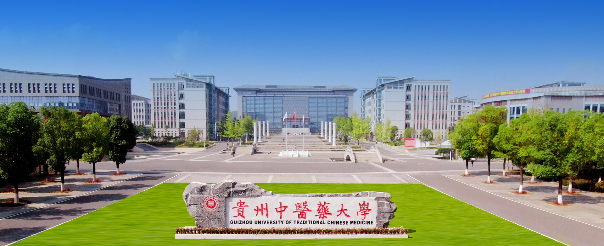 中医药大学毕业生就业情况,贵州中医药大学护理硕士毕业就业