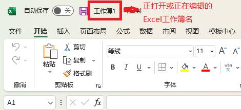 excel插入另一个excel工作簿,excel多个工作簿汇总到一个excel