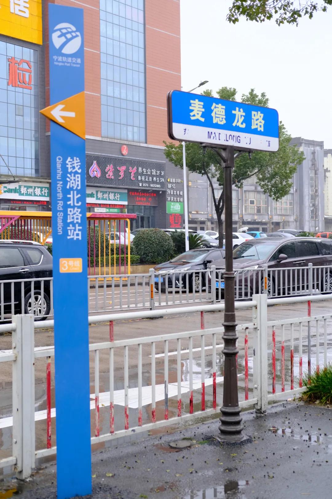 宁波鄞州人怎么看待余姚慈溪人,慈溪人为什么不称呼自己为宁波人