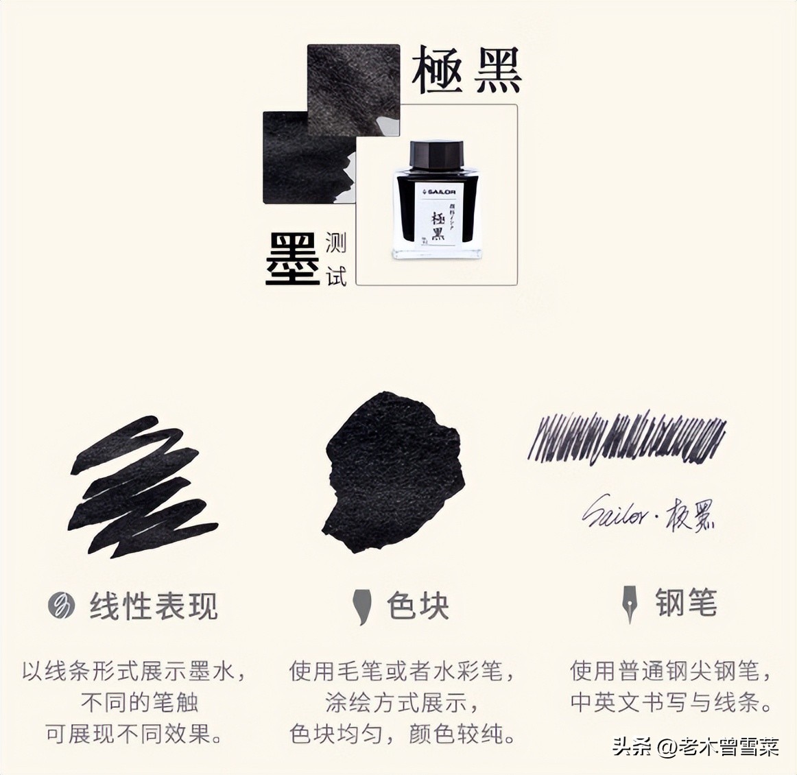 钢笔墨水哪个颜色最好,钢笔淡彩墨水推荐新手