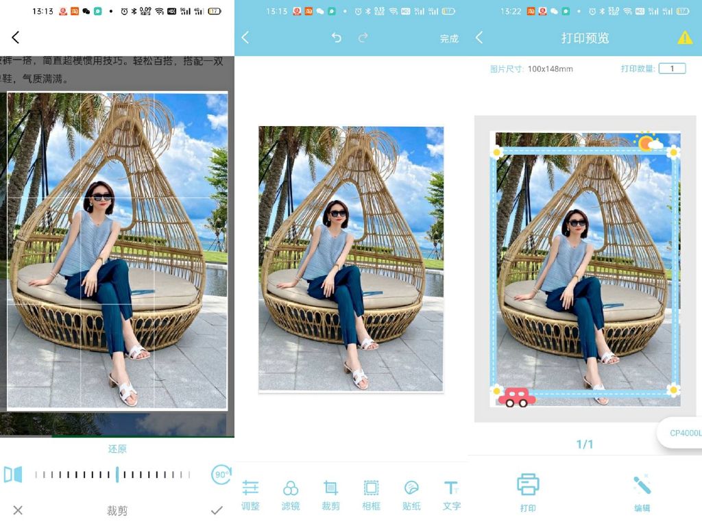 在家开照相馆不是梦？一台汉印CP4000L帮你实现愿望