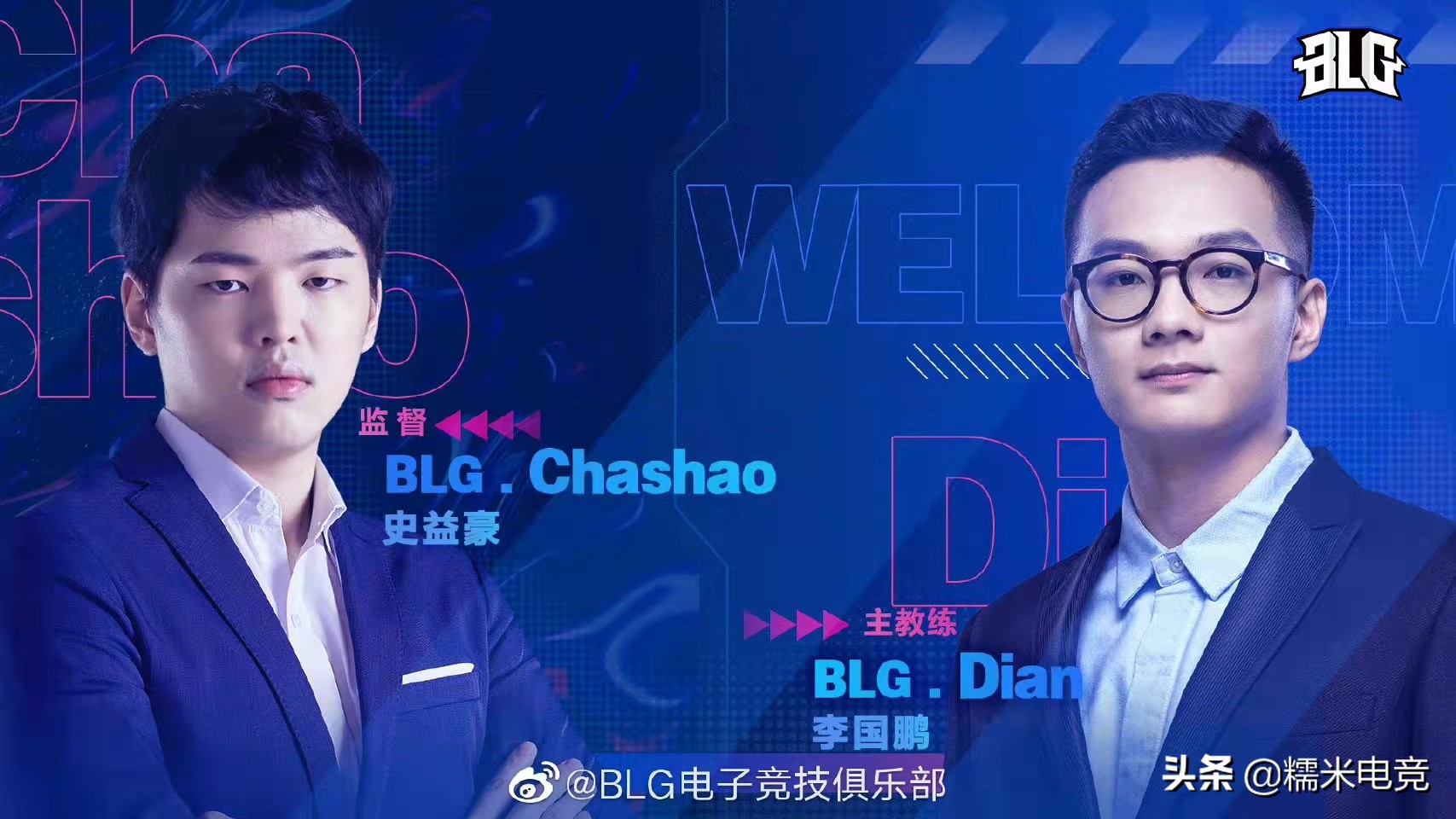 lol全华班在s赛战胜过lck吗,blg多少钱拿下uzi