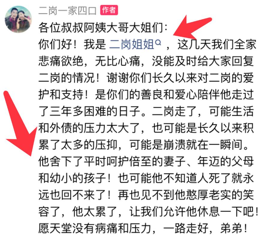 一路走好有名人相继去世,一路走好名人相继去世
