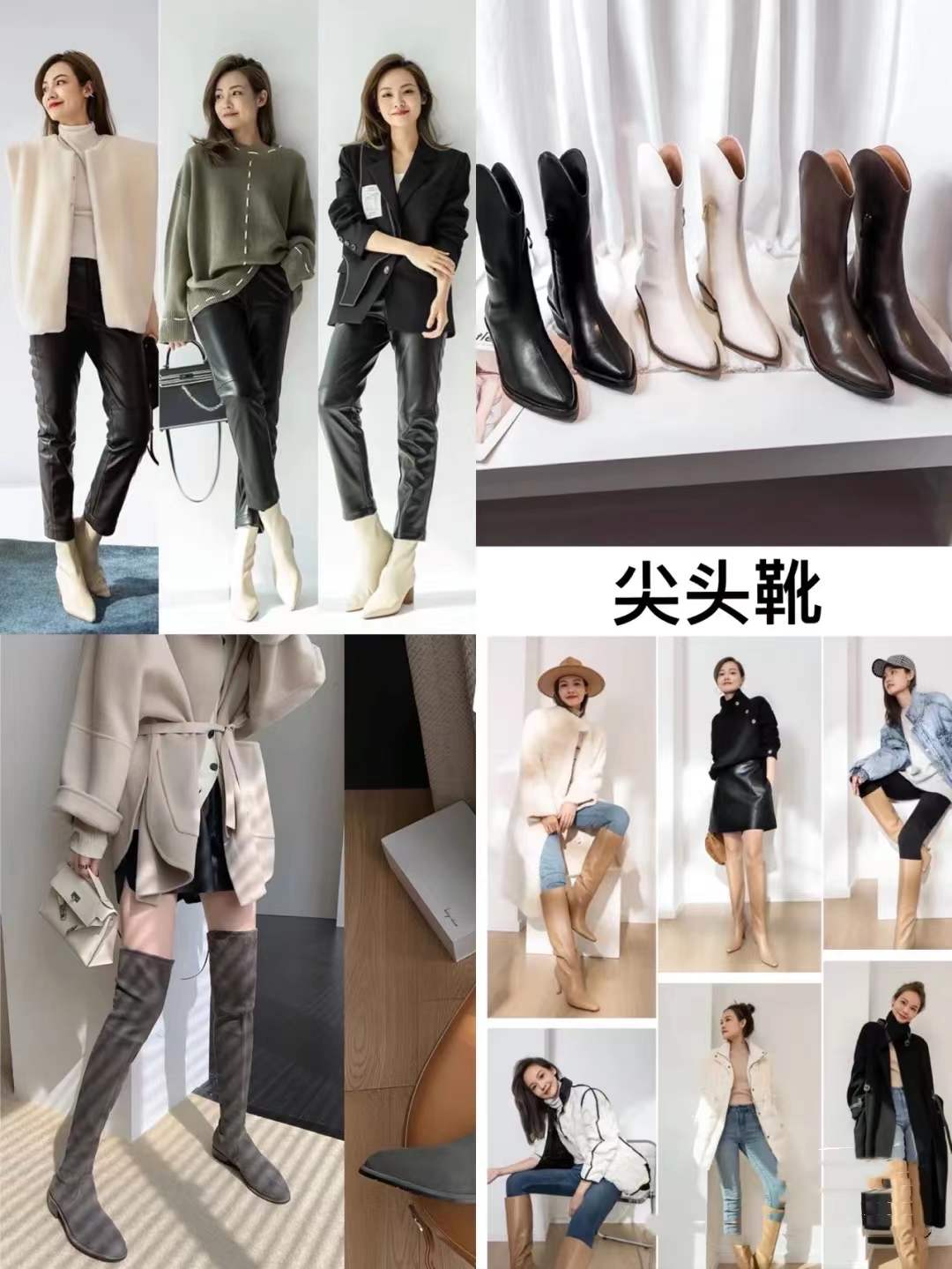 做一个优雅女人的鞋子,高跟长筒靴怎样穿才好看