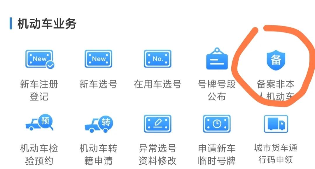 租车异地罚款怎么处理的,私人租车违章处理方法