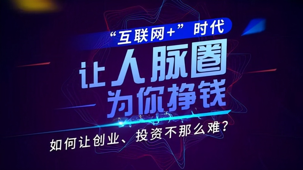什么是风口项目,下一个风口项目是什么