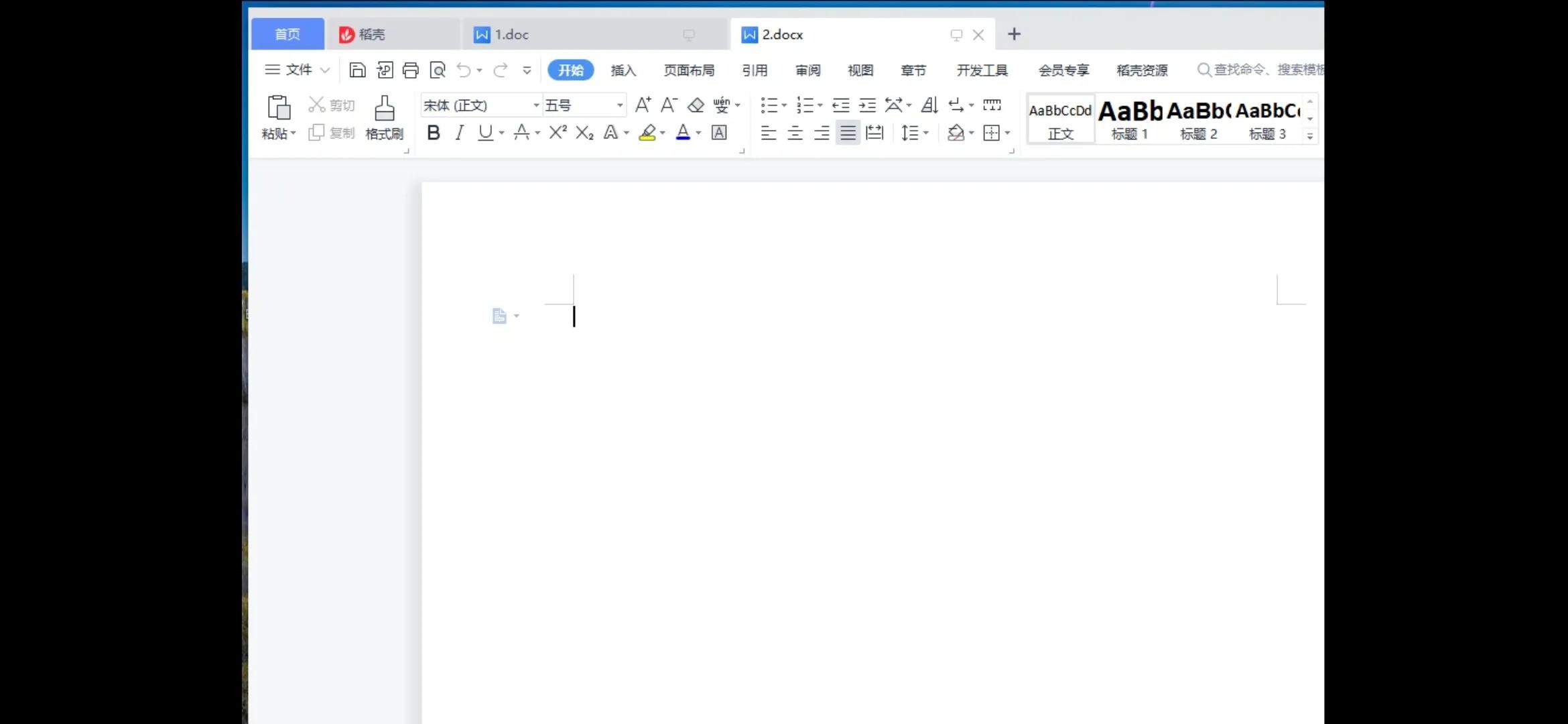 wps多个工作窗口的拆与合