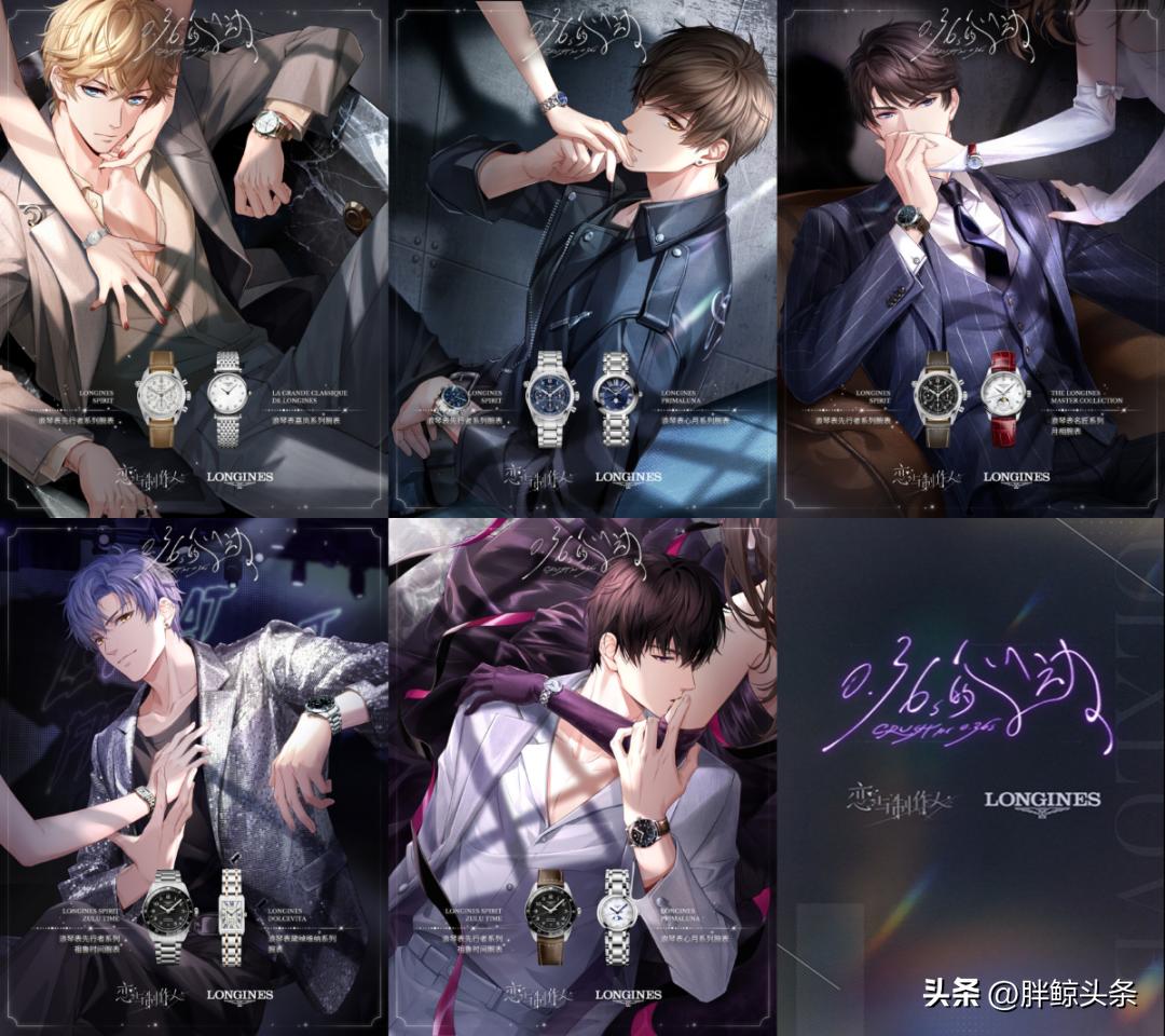 520:爱人先爱己|营销大PK