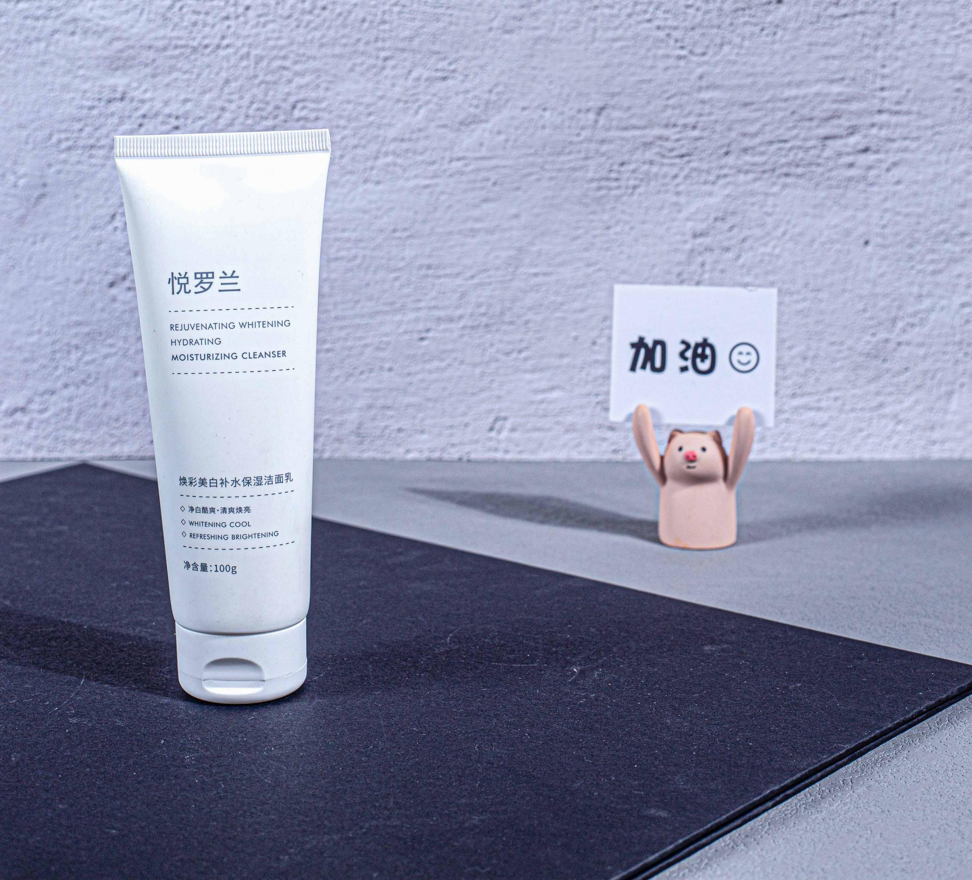 公认最好用的10大洗面奶排名,推荐全网最好用的一款洗面奶