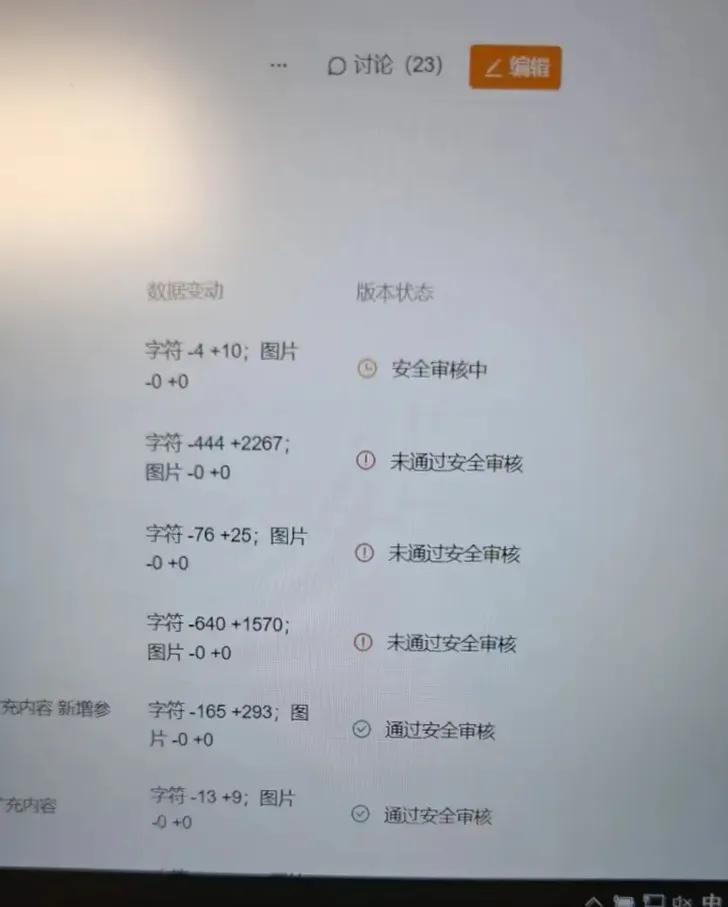 识典百科新手任务视频教学,识典百科能在头条后台登录吗