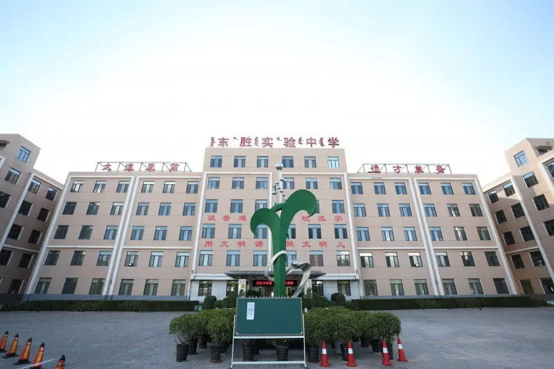 2022东联现代高级中学录取分数线,2023东联高中录取分数线