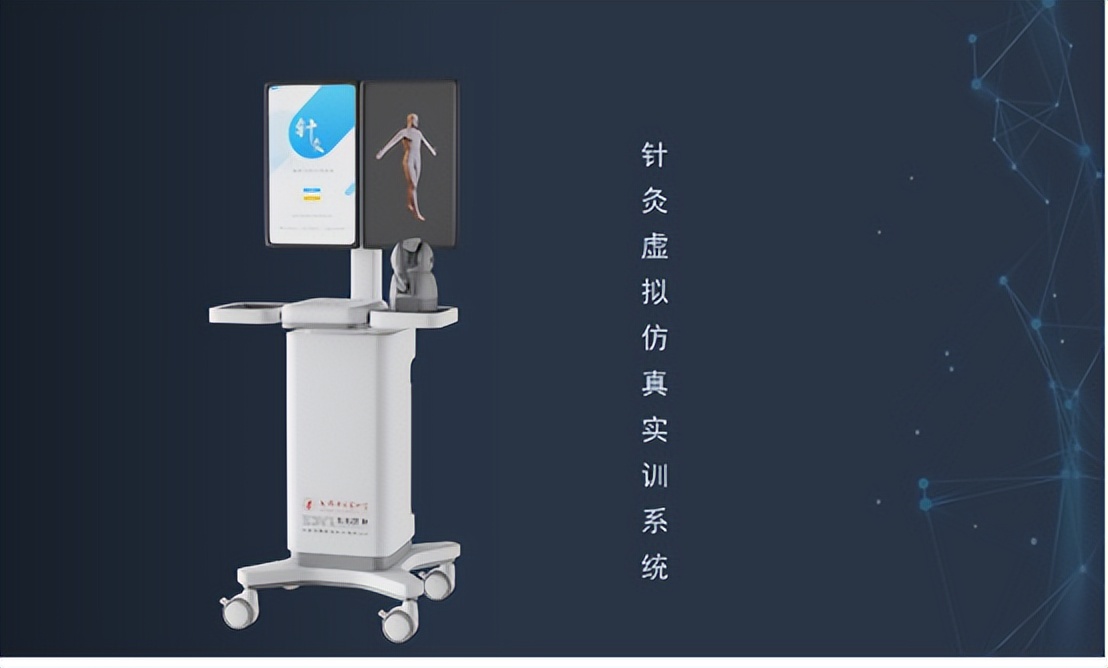 中医针灸vr教学系统,中医针灸互动学习系统