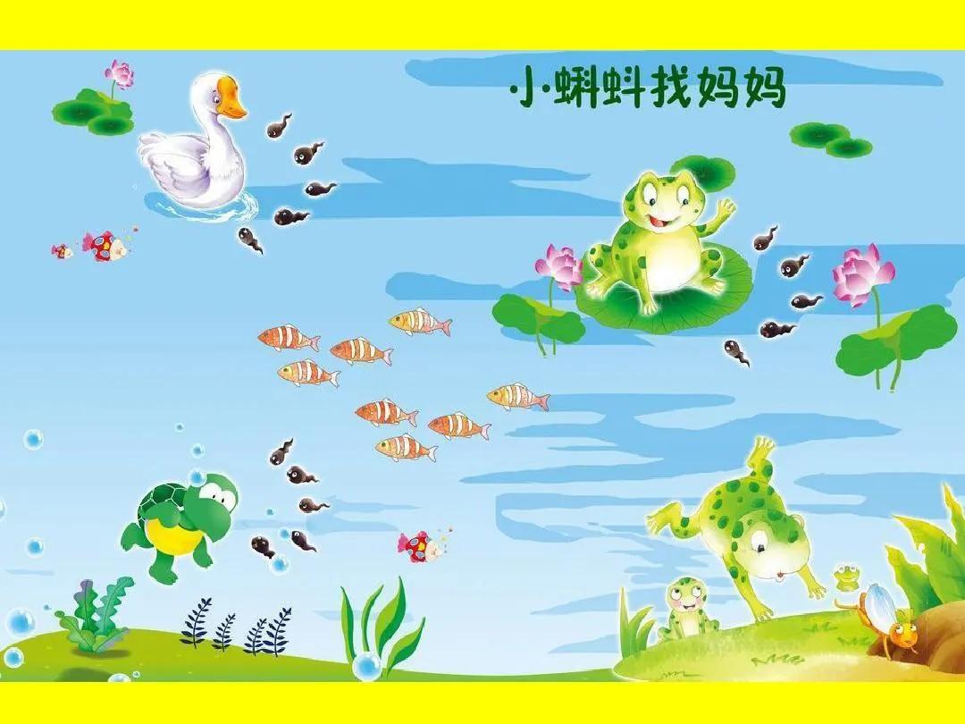 小蝌蚪找妈妈是第一部什么动画片,小蝌蚪找妈妈