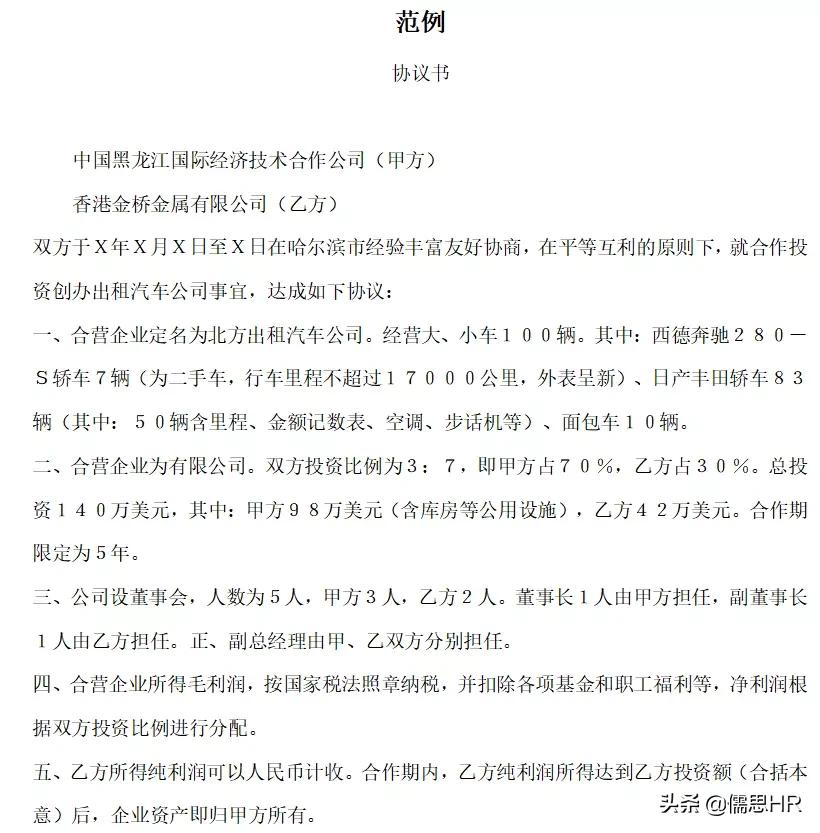 公文写作中精美素材汇编80句,军队文职公文写作模板和格式