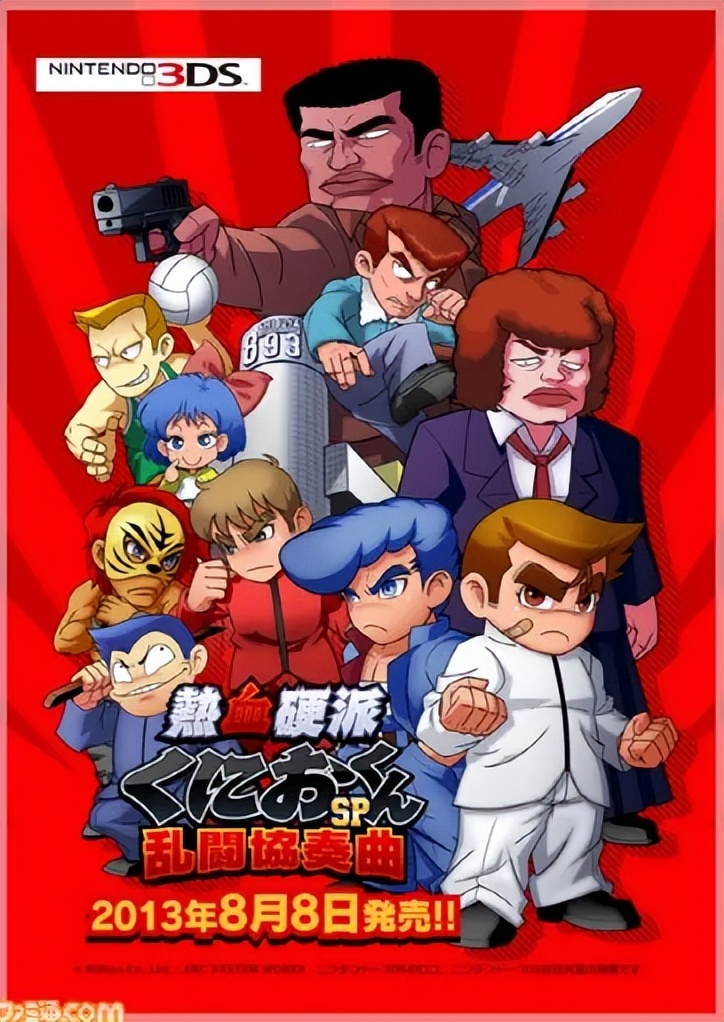 fc热血硬派完整版,fc热血硬派游戏视频