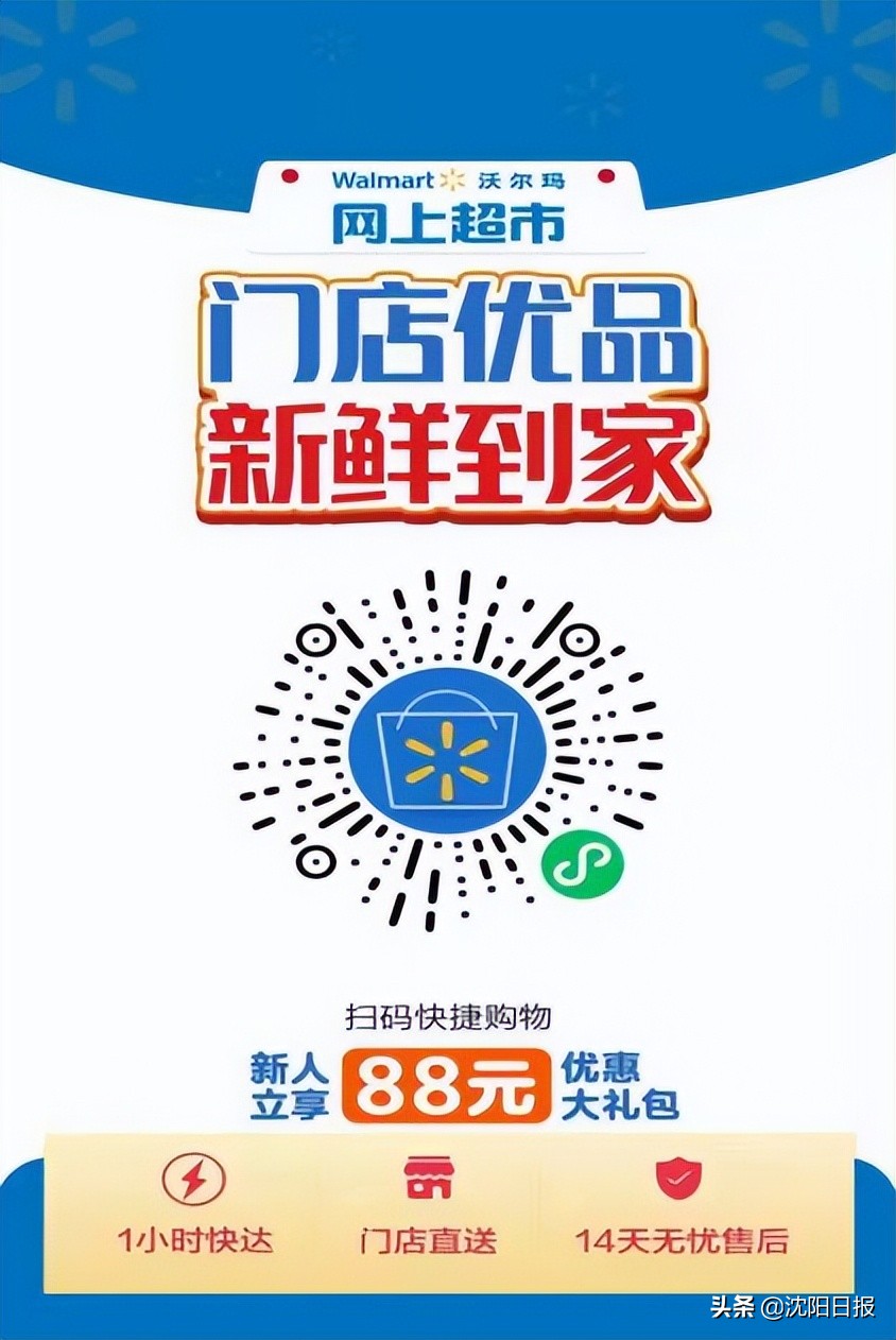 沈阳市便民信息发布平台,沈阳便民信息平台