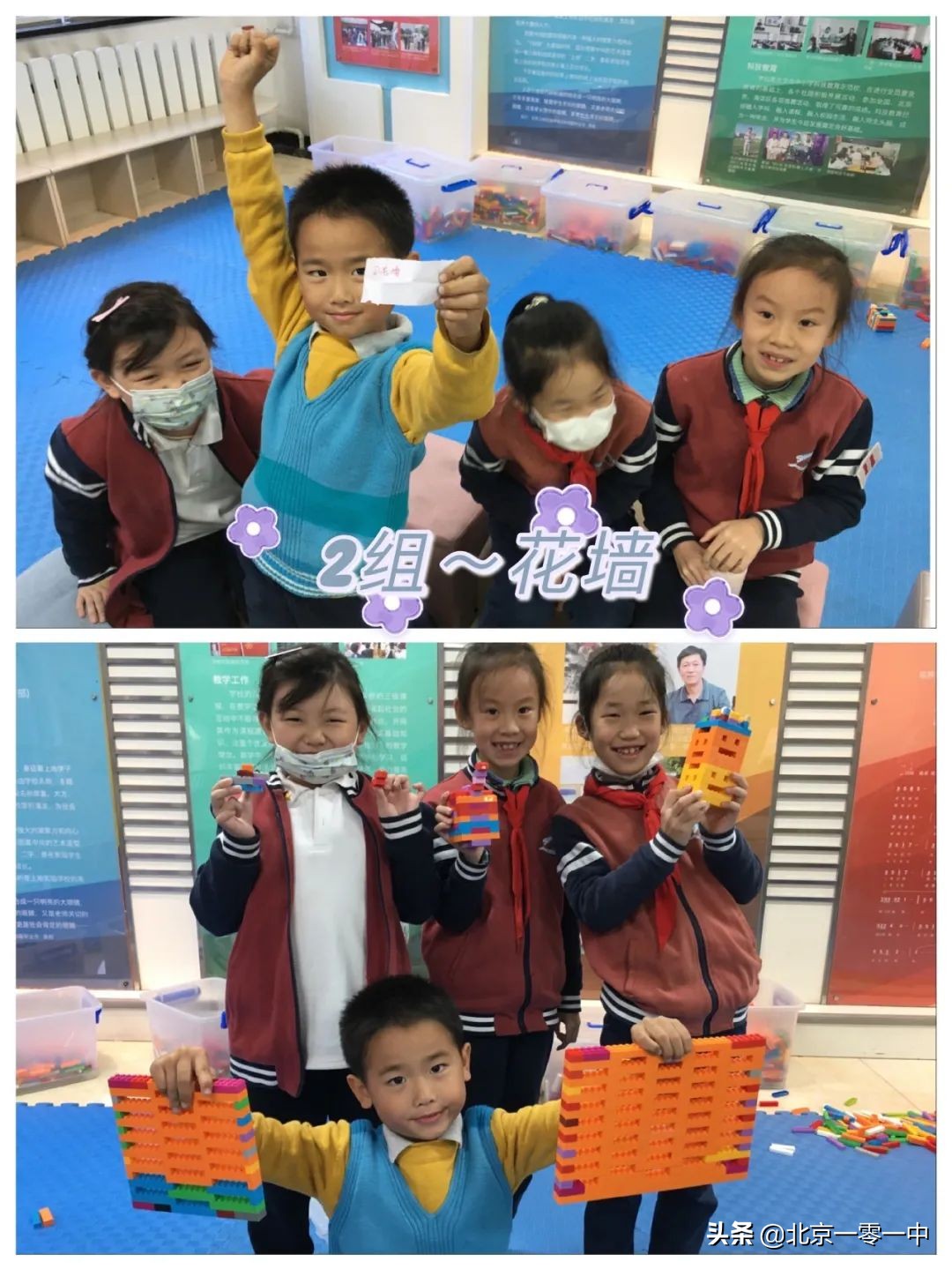 北京市上地实验学校片区,北京市上地实验学校2021