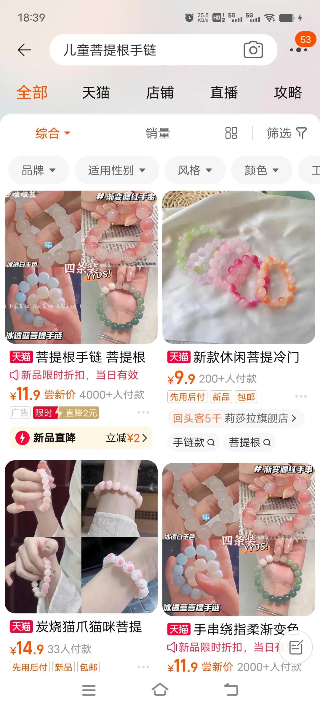 小学生盘手串有危害吗,小学生盘手串变色过程