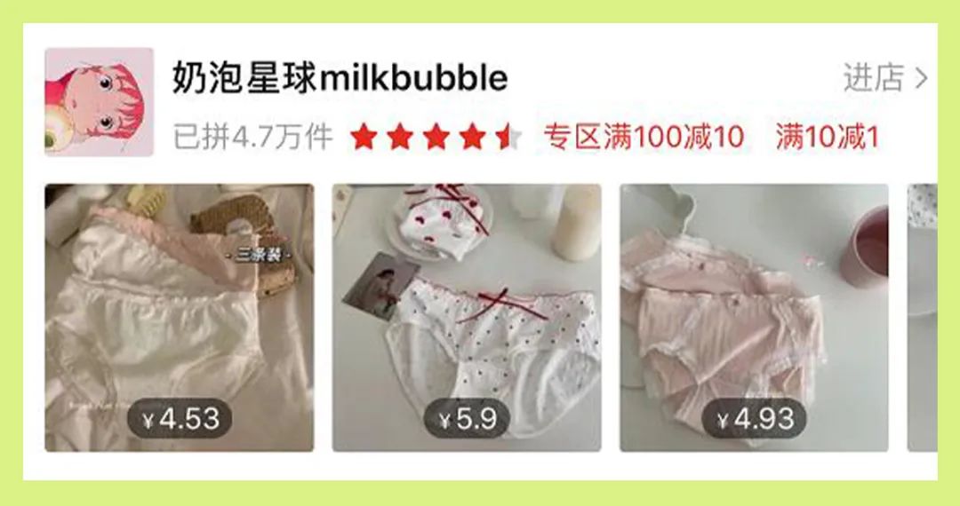 拼多多有哪些好物店铺值得推荐,拼多多两家特别值得直购小商店