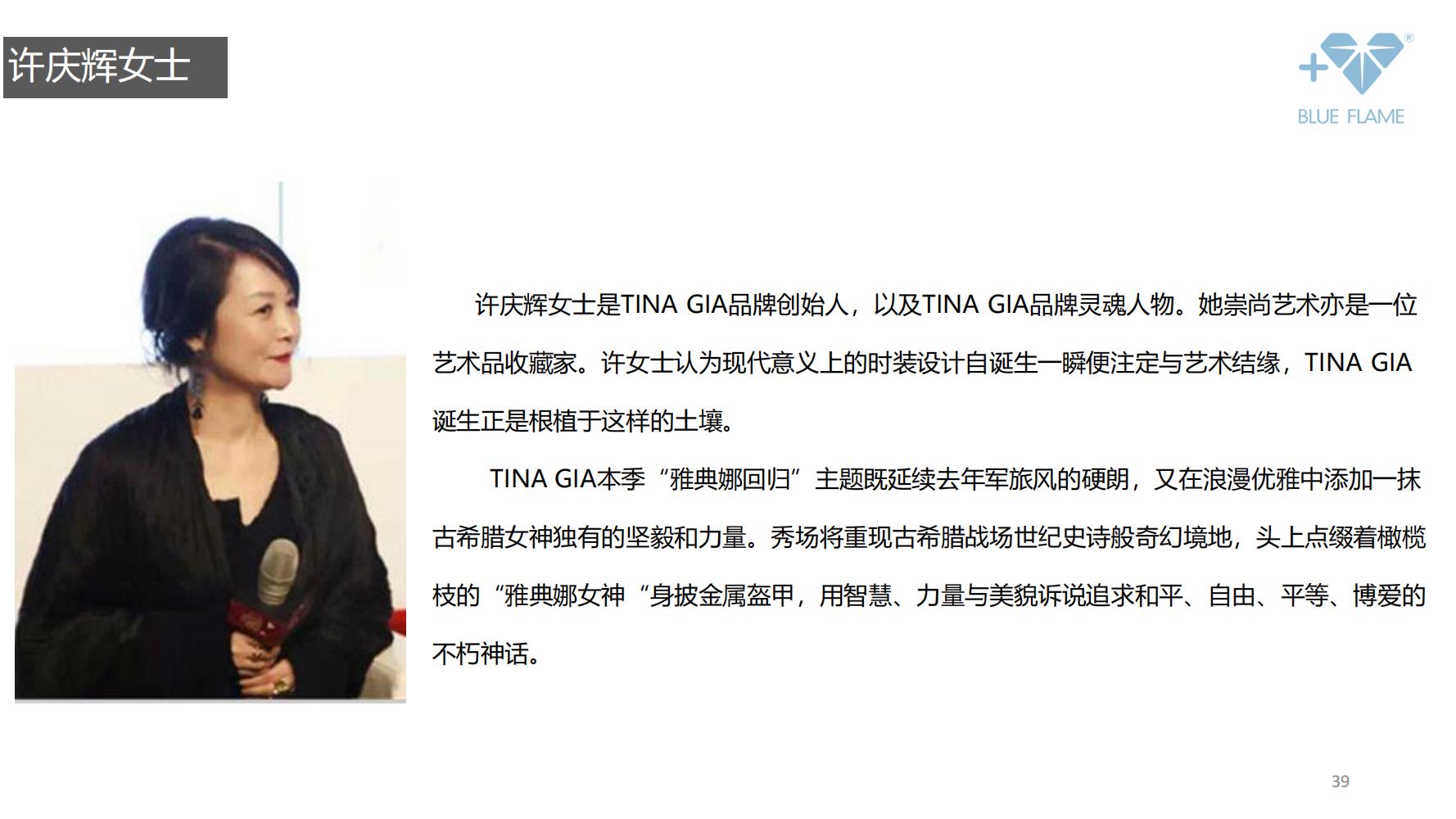 通灵珠宝营销策划,珠宝的营销方案和策划经典案例