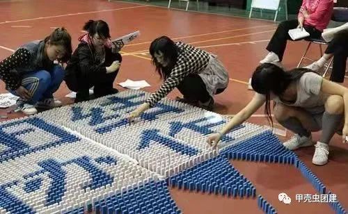 公司团建玩什么比较好,企业户外团建活动