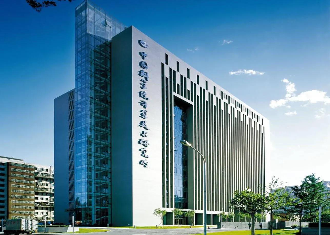 中国科学院计算机研究所和联想,联想是中科院计算所的吗