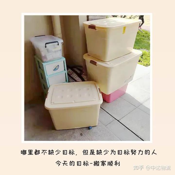 国际搬家行李托运,毕业搬行李怎么划算