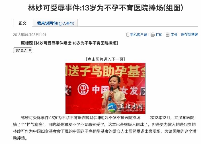 假笑男孩提前祝福视频,假笑男孩命中带苦原图