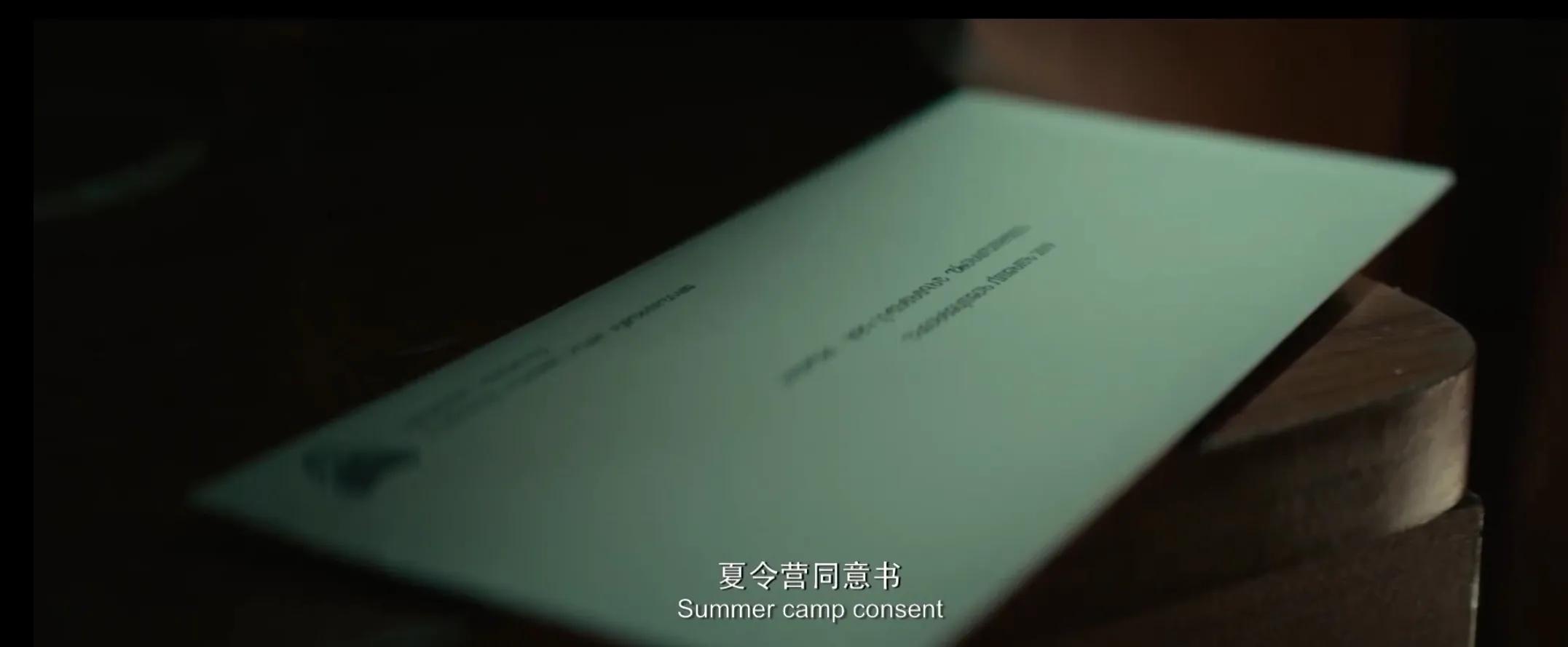 看《误杀》里的平平和素察的遭遇,才知道贫富家庭教育的巨大差别