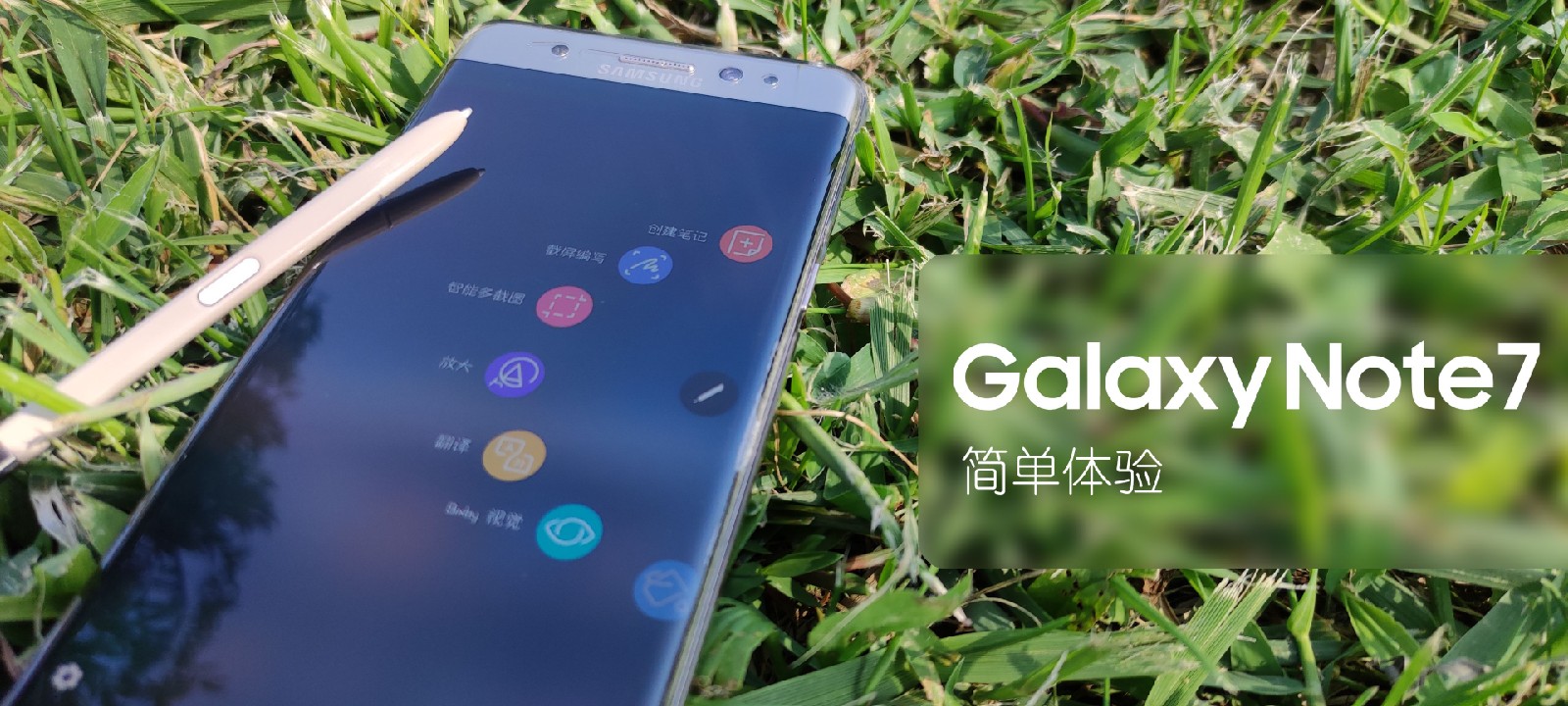 2016年三星note7至尊纪念版,三星note72016