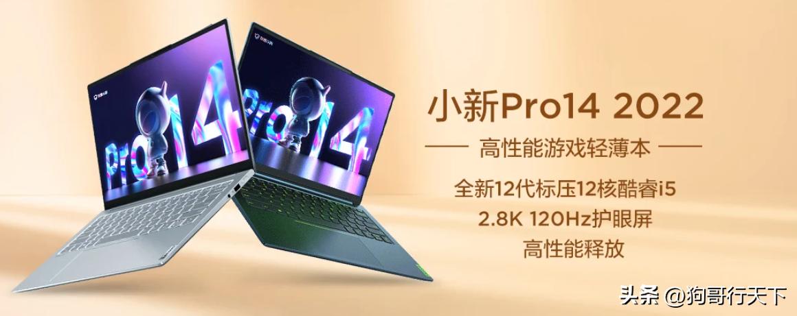 2022年学习机十大品牌排名,笔记本电脑品牌排行榜前十名2022