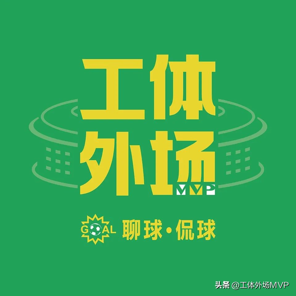 国安追平20年前耻辱纪录,国安30年国安荣耀