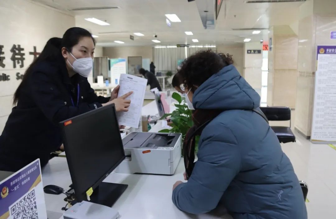 开封出入境最新规定,开封市公安局出入境管理中心