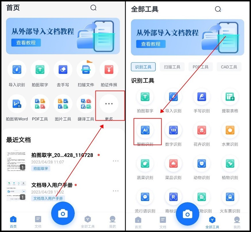 扫一扫图片识别电子元件,扫一扫识别铜钱图片