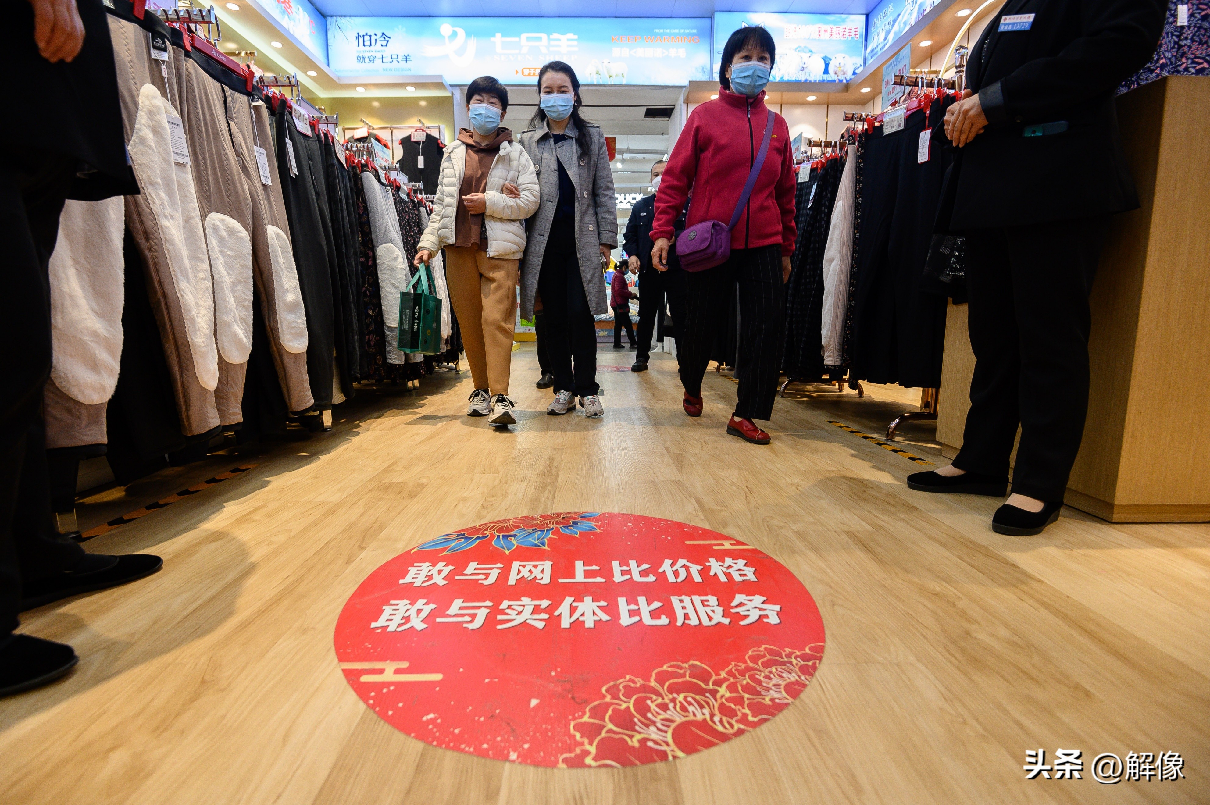 探访太原坚守67年的老百货大楼：小商品一应俱全，纽扣用纸包装