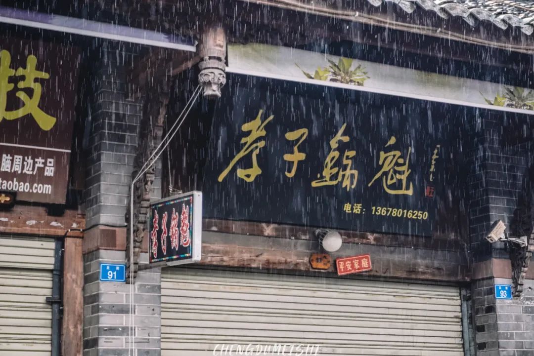 成都周边必去之地,成都周边值得二刷的小城