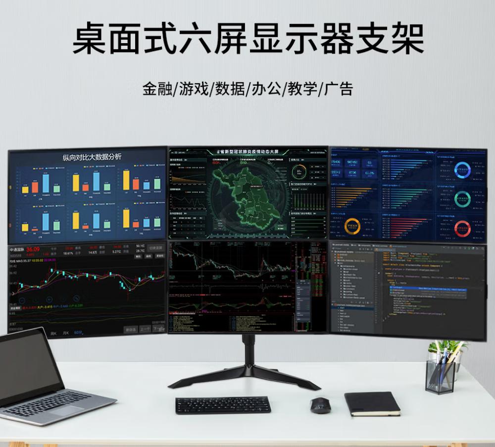 多屏电脑如何一个软件多开,多屏电脑怎么搞