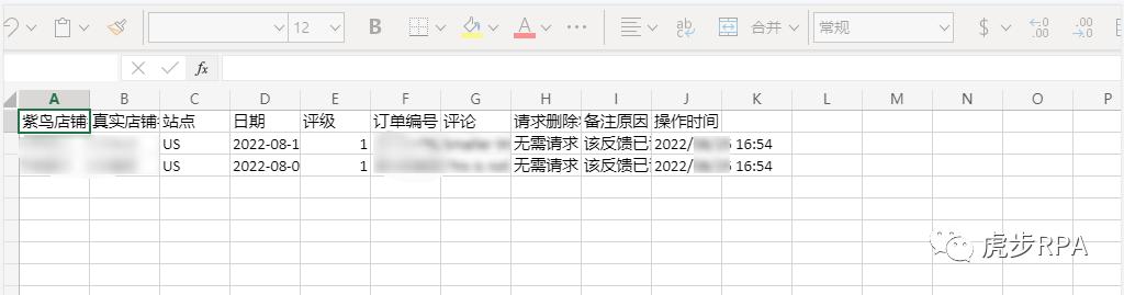 亚马逊店铺差评怎样删,亚马逊删店铺差评的方法