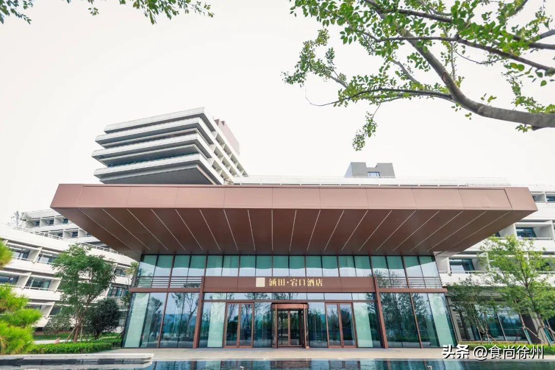 徐州最顶级酒店,徐州五星级酒店体验